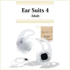 EAR SUITS year костюм уголок штекер ES4Natural звук . слушайте . уголок штекер натуральный водный спорт поэтому . разработка уголок штекер серфинг для взрослых унисекс 