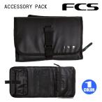 25 FCS ポーチ アクセサリー パック キット トラベル用小物入れ 収納 日本正規品