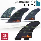 25 FCS2 �t�B�� JULIAN WILSON TRI FINS �W�����A�� �E�B���\�� �g���C�t�B�� �X���X�^�[�Z�b�g �p�t�H�[�}���X�R�A PC 3�{�Z�b�g ���{���K�i