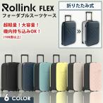 Rollink low ссылка FLEX дорожная сумка four двойной чемодан 40L машина внутри принесенный возможность водонепроницаемый ткань складной складной .. чемодан Япония стандартный товар 