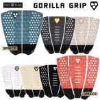 GORILLA GRIP ゴリラ グリップ デッキパッド CORE RANGE コアレンジ DOS TRES トラクションパッド デッキパッチ サーフボード サーフィン 日本正規品