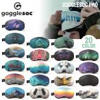 25 Gogglesoc Pro защитные очки sok Pro защитные очки покрытие защитные очки от снега линзы защита для эластичный "дышит" микроволокно полиэстер лыжи сноуборд Япония стандартный товар 