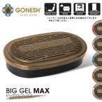 GONESHga-neshu ароматические средства Bick гель Max BIG GEL MAX белый Musk кокос сандаловое дерево белый . аромат машина сиденье внизу машина аромат Япония стандартный товар 