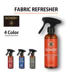 GONESH ガーネッシュ 消臭剤 Fabric Refresher フレグランス アロマ 消臭除菌  日本正規品