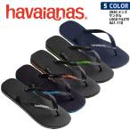 20 havaianas ハワイアナス サンダル LOGO FILETE ビーチサンダル メンズ 2020年春夏 品番 HA1-110 日本正規品