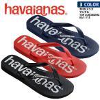 20 havaianas ハワイアナス サンダル TOP LOGOMANIA ビーチサンダル メンズ 2020年春夏 品番 HA1-113 日本正規品
