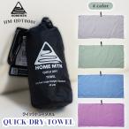 26/27 snow HOME MOUNTAIN Home mountain полотенце Quick dry полотенце скорость . полотенце kalabina имеется микроволокно 2026 год 2027 год HM-QDT0001 Япония стандартный товар 