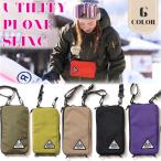 ショッピングphone 25/26 スノー HOME MTN ホームマウンテン スマホケース UTILITY PHONE SLING 携帯 スノー小物 ウィンタースポーツ HM-UPS0001 日本正規品