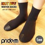 pride.M プライドエム BBソックス サーフソックス HOT DRY WINTER SOCKS 5mm ホットドライ 5ミリ フィンソックス 冬用 保温 ユニセックス 日本正規品