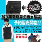 SURF по торговым маркам размер другой happy сумка ограниченное количество ..2014 год лотерейный мешок HAPPY BAG Япония стандартный товар 