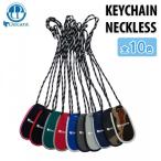 Decantte can to ключ карман KEYCHAIN NECKLESS ключ колье цепочка для ключей чехол для ключей ключ покрытие море ключ для ремешок ключ inserting te can to Япония стандартный товар 