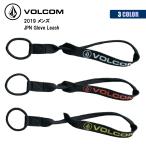 19 VOLCOM ボルコム グローブ リーシュ コード スノーボード メンズ 2019年モデル JPN Glove Leash 品番 J6702001 日本正規品