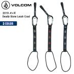 リーシュコード VOLCOM ボルコム スノーボード メンズ Deadly Stone Leash Coad J67520JB 日本正規品