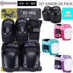 187KILLER PADS killer накладка протектор juni Asics упаковка 3 позиций комплект детский список защита патрубок накладка колено накладка one eito seven Япония стандартный товар 