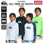 26 SS QUIKSILVER Quick Silver Kids Rush ALL TIME LR YOUTH длинный рукав бассейн серфинг детский KLY261001 Япония стандартный товар 