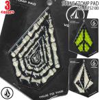  сноуборд накладка VOLCOM Volcom snow snow накладка камень p накладка предотвращение скольжения сноуборд 2020 год модели Stone Stomp Pad L6752100