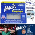 MACK'S Pillow Soft ¥Þ¥Ã¥¯¥¹ ¥Ô¥í¡¼ ¥½¥Õ¥È Silicone Earplugs ¥½¥Õ¥È ¥·¥ê¥³¥ó ¥¤¥ä¡¼¥×¥é¥° ¼ªÀò ËÉ¿å