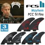 26 FCS2 �t�B�� Mayhem PCC ���C�w�� �}�b�g�E�o�C�I���X �g���C�t�B�� �X���X�^�[ �p�t�H�[�}���X�R�A�J�[�{�� 3�{�Z�b�g �T�[�t�B�� �T�[�t�{�[�h ���{���K�i