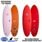 2022年モデル ミックファニング ソフトボード SUGAR GLIDER 6'6 シュガーグライダー サーフボード MICK FANNING 日本正規品