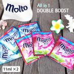 Yahoo! Yahoo!ショッピング(ヤフー ショッピング)molto モルト All in 1 柔軟剤 加香剤 バリ島 11ml×2 お試し用パック