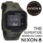 NIXON ニクソン 腕時計 THE SUPER TIDE ザ スーパータイド MARBLED CAMO マーブルカモ 日本正規品