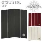 ショッピングis OCTOPUS IS REAL オクトパスイズリアル フロントデッキ フロントパッド デッキパッド デッキパッチ FRONT DECK CORDUROY GRIP 4ピース 日本正規品