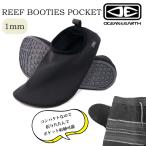 26 OCEAN&ERATH オーシャン&アース ポケットリーフブーツ ポータブル リーフシューズ 海用 1mm 軽量 マリンスポーツ REEF BOOTIES POCKET 日本正規品