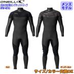 22-23 O'NEILL オニール セミドライ ウェットスーツ ウエット ロングチェスト 5×3 秋冬 メンズ 2022/2023 WFW-407A2 日本正規品