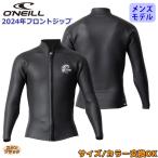 ショッピングウェットスーツ ウェットスーツ 24 タッパー メンズ O'NEILL オニール ウエットスーツ 長袖タッパー フロントジップ バリュー 春夏 2024年 WSS-309SA3 日本正規品