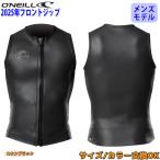 25 O'NEILL オニール ベスト ウェットスーツ ウエット フロント 春夏 メンズ 2025年 クラシック WSS-307A5 日本正規品