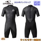 24 O'NEILL オニール スプリング ウェットスーツ ウエットスーツ バックジップ バリュー 春夏 メンズ 2024年 WSS-302A3 日本正規品