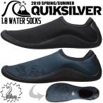 19 QUIKSILVER クイックシルバー ウォーターシューズ リーフブーツ マリンブーツ ソックス 2019年春夏モデル 品番 QSA192751 日本正規品