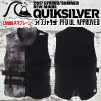 QUIKSILVER Quick Silver 2017 год весна лето модель новый продукт мужской спасательный жилет PFD UL APPROVED WAKEVEST wake лучший номер товара QWT172901 Япония стандартный товар 