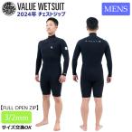 24 RIPCURL リップカール ロンスプ ウェットスーツ ウエットスーツ チェストジップ バリュー 3×2ミリ 春夏用 メンズモデル 2024年 品番O30-102 日本正規品