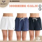26 SS ROXY ロキシー ボードショーツ 水着 モーニング カーム UVカット ロゴ 大人用 サーフィン レディース MORNING CALM RBS255011 日本正規品