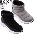 20 ROXY ロキシー ブーツ FLITTER 防水 waterproof 靴 シューズ レディース 2020年秋冬モデル 品番 RFT204408 日本正規品