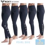 ROXY Rush Guard леггинсы PEAL DIVE номер товара RLY245044