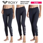 21 ROXY Roxy Rush леггинсы BREAK POINT Rush Guard UV cut скорость . леггинсы низ купальный костюм 8 минут длина женский 2021 год весна лето RLY211033 Япония стандартный товар 