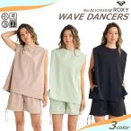 25 SS ROXY ロキシー ラッシュガード WAVE DANCERS セットアップ 2点セット 水陸両用 サーフィン レディース RLY251038 日本正規品