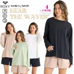 25 SS ROXY ロキシー ラッシュガード HEAR THE WAVES セットアップ 2点セット 水陸両用 レディース RLY251039 日本正規品
