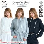 26 SS ROXY ロキシー ラッシュガード パーカー 長袖 水陸両用 UVカット 大人用レディース SEASIDE BLUE RLY261030 日本正規品