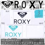 ROXY ロキシー カッティングステッカ− シール ロゴステッカー 型抜き BLK ブラック /TRQ ターコイズ /WHT ホワイト 品番 ROA165301T