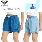 26 HS ROXY Roxy шорты RIDING ON брюки короткий хлеб Denim материалы casual модный симпатичный женский 2026 год весна лето номер товара RPT262049 Япония стандартный товар 
