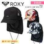 20 ROXY ロキシー サーフキャップ UV WATER CAMP MESH CAP 帽子 水陸両用 撥水 UVカット UPF50＋ 品番 RSA201753 日本正規品