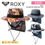 21 ROXY ロキシー サーフハット UV WATER CAMP HAT PRT 帽子 水陸両用 撥水 UVカット UPF50＋ 品番 RSA201752 日本正規品