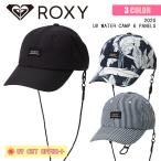 20 ROXY ロキシー サーフキャップ UV WATER CAMP 6 PANELS 帽子 水陸両用 撥水 UVカット UPF50+ 6パネル 品番 RSA201754 日本正規品