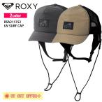21 ROXY ロキシー サーフキャップ UV SURF CAP 帽子 水陸両用 撥水 UVカット 日焼け防止 日焼け対策 UPF50＋ RSA211752 日本正規品