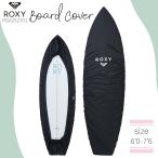 25 HS ROXY ロキシー ボードカバー デッキカバー 板 ファンボード 6'0〜7'6  BOARD COVER レディース RSA252701 日本正規品