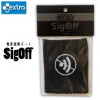 EXTRA extra радиоволны блокировка сумка SigOffsig off радиоволны блок бокс для ключа блокировка "умный" ключ машина ключ предотвращение преступления радиоволны блокировка уличный серфинг Япония стандартный товар 