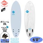 Softech SOFTBOARDS ソフテック SABRE セーバー 6'0